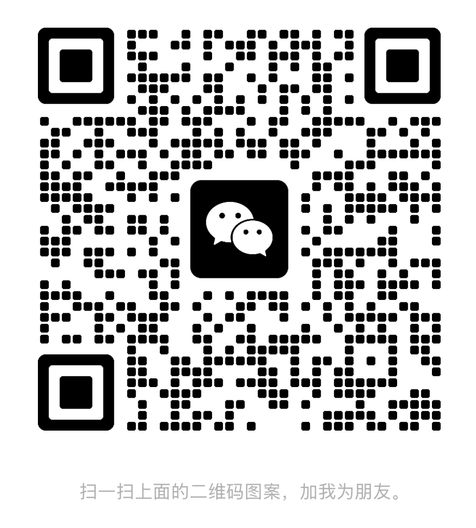 微信咨询